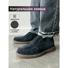 Ботинки берцы Reversal, размер 43, синий, коричневый