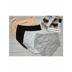 Трусы Easiness, размер 4XL, серый, белый, черный, оранжевый