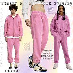 Брюки OFF STREET, размер XL