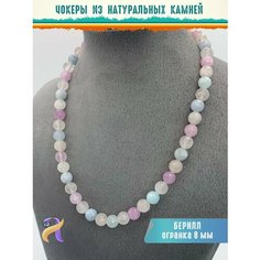 Бусы, берилл, длина 38 см Нет бренда
