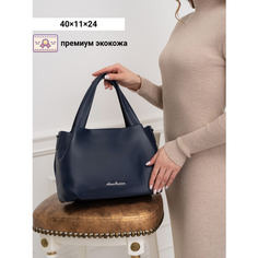 Сумка Anna Fashion, фактура гладкая, синий
