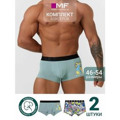 Трусы MARK FORMELLE нижнее белье, комплект из 2 шт., размер 90-100, серый