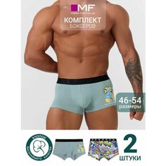 Трусы MARK FORMELLE нижнее белье, комплект из 2 шт., размер 98-108, серый