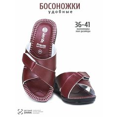 Босоножки ARYAN, размер 40, стелька=25см, бордовый