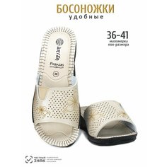 Босоножки ARYAN, размер 37, стелька=23,5см