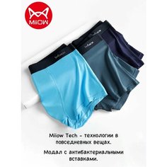 Трусы MiiOW, комплект из 3 шт., размер 4XL, синий/темно-синий/голубой
