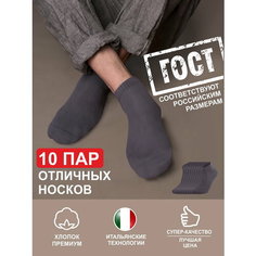 Носки TEATRO, размер 42-44(27-29), серый