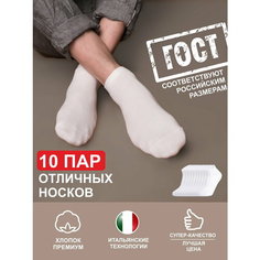 Носки TEATRO, размер 45-47(29-31), белый