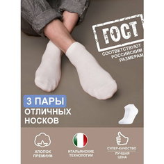 Носки TEATRO, размер 42-44(27-29), белый