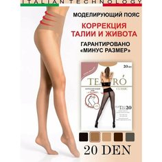 Колготки TEATRO, размер 5, темно-бежевый