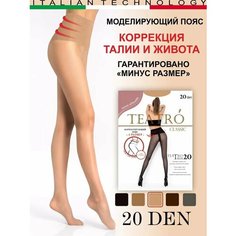 Колготки TEATRO, размер 2, светло-бежевый