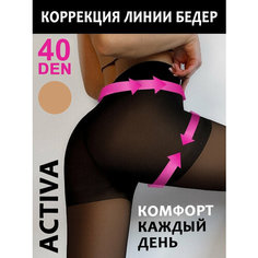 Колготки TEATRO, 40 den, размер 2, светло-бежевый