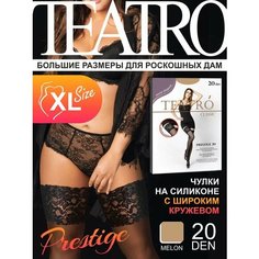 Чулки TEATRO, 20 den, размер 5, светло-бежевый