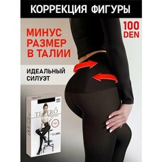 Колготки TEATRO, размер 2, черный