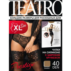 Чулки TEATRO, 40 den, размер 5, темно-бежевый