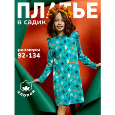 Школьное платье Juno в садик, размер 104, зеленый