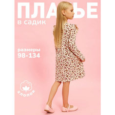 Школьное платье Juno в садик, размер 116, светло-бежевый