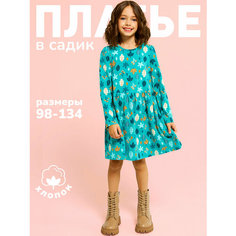 Школьное платье Juno Базовая коллекция, размер 122, зеленый