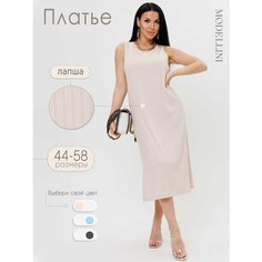 Платье Modellini Весна-лето 2024, размер 56-58, бежевый