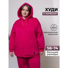 Толстовка Good People, размер 60-62 (3XL), , фуксия