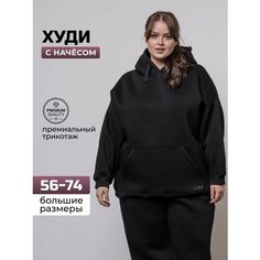 Толстовка Good People, размер 60-62 (3XL), , черный, Черный
