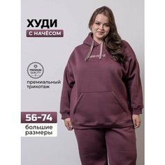 Толстовка Good People, размер 60-62 (3XL), , бордовый, бордовый