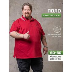 Поло Good People, размер 60-62 (3XL), красный/бордовый