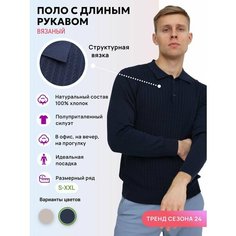 Поло NG TEX, размер S, cиний