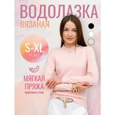 Водолазка NG TEX, размер XS, , персиковый