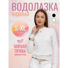 Водолазка NG TEX, размер M, , молочный