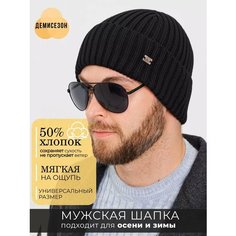 Шапка ALDINI Garry для мужчин, размер 58-60, черный