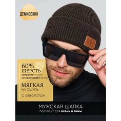 Шапка бини ALDINI Пратто для мужчин, размер 58-60, коричневый