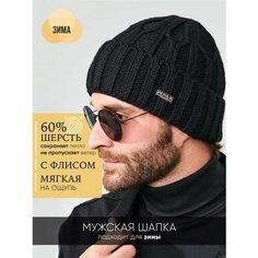 Шапка бини ALDINI Вито для мужчин, размер 58-60, черный