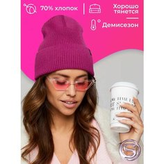 Шапка бини OSTA os607 для женщин, размер 56-57, красный, розовый
