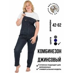 Комбинезон GARDEROBI FOR YOU, размер 3XL, черный