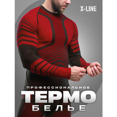 Комплект термобелья X-Line, размер 46, красный/черный