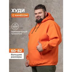 Худи Good People, размер 64-66 (4xl), , оранжевый