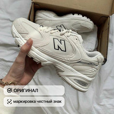 Кроссовки New Balance 530, размер 38 EU, бежевый
