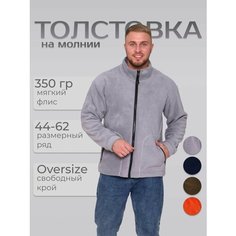 Толстовка Первая швейная фабрика, размер 60-62, рост 170-176, , серый