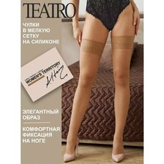 Чулки TEATRO, 20 den, размер 3-4, бежевый