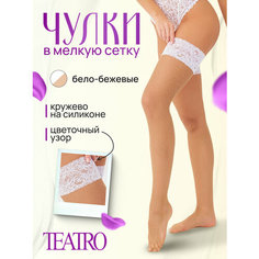 Чулки TEATRO, 20 den, размер 1-2, бежевый/белый