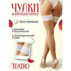 Чулки TEATRO, 20 den, размер S-M/1-2, бежевый/белый