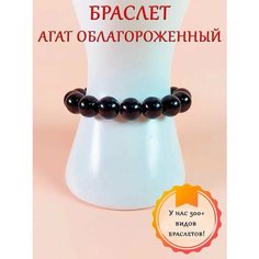 Браслет ОптимаБизнес, 1 шт.