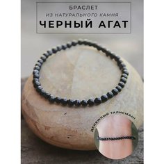 Браслет ОптимаБизнес, 1 шт.