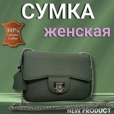 Сумка мессенджер , фактура гладкая, темно-зеленый Нет бренда