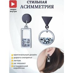 Серьги пусеты, черный, серый, белый Де МаСт Have