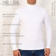Водолазка GrandnesS, размер 56/200, , белый