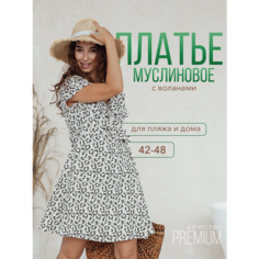Платье Fabrika Tekstilya, размер 44, леопардовый