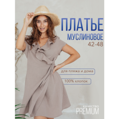 Платье Fabrika Tekstilya, размер 44, кофейный/бежевый