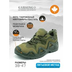 Полуботинки GARSING 32, размер 43, олива